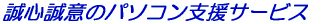 Sӂ̃p\RxT[rX